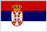 Србија